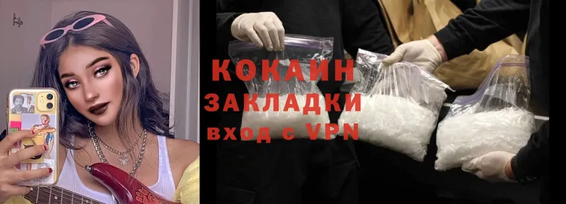 OMG ONION  Краснообск  Cocaine Columbia 