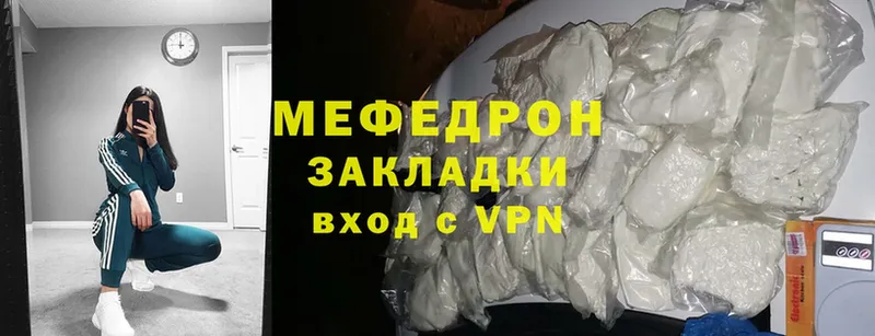 где можно купить наркотик  Краснообск  Мефедрон mephedrone 